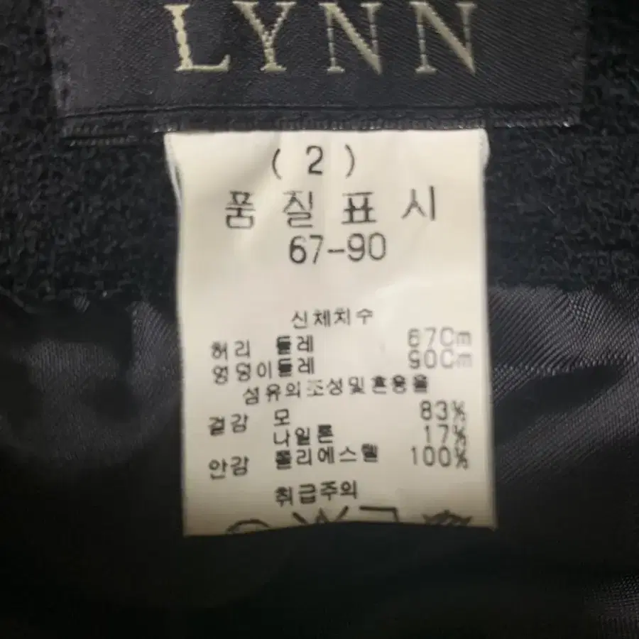 LYNN 린 여성 캉캉치마 스커트