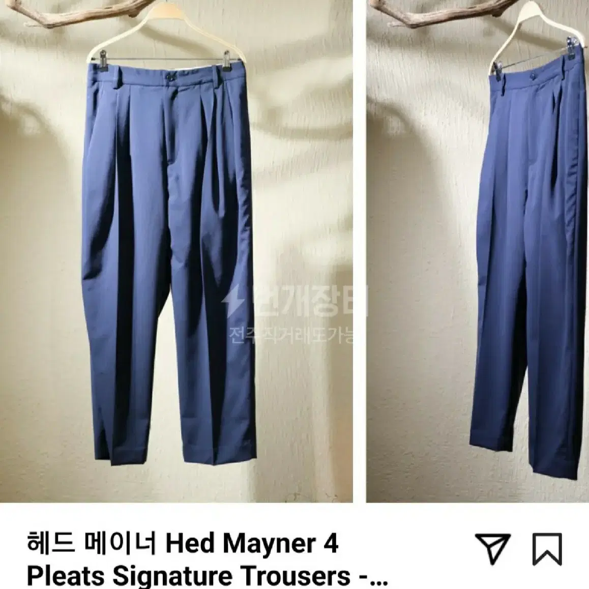 헤드메이너 4pleats 바지 hed mayner