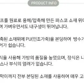 미용 가방 반영구 가방 메이크업 가방 속눈썹 가방 네일 가방 왁싱가방 케