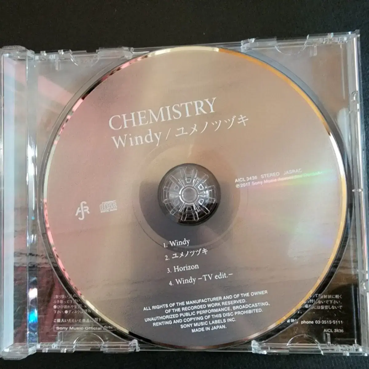 장국의알타이르 CHEMISTY 일본 애니 싱글 CD 중고