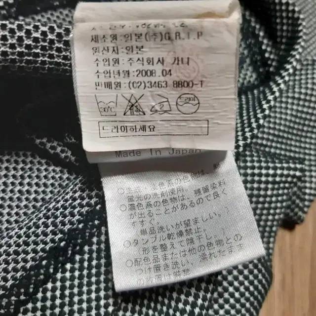 비바하트 골프 반팔티 카라티 남성100