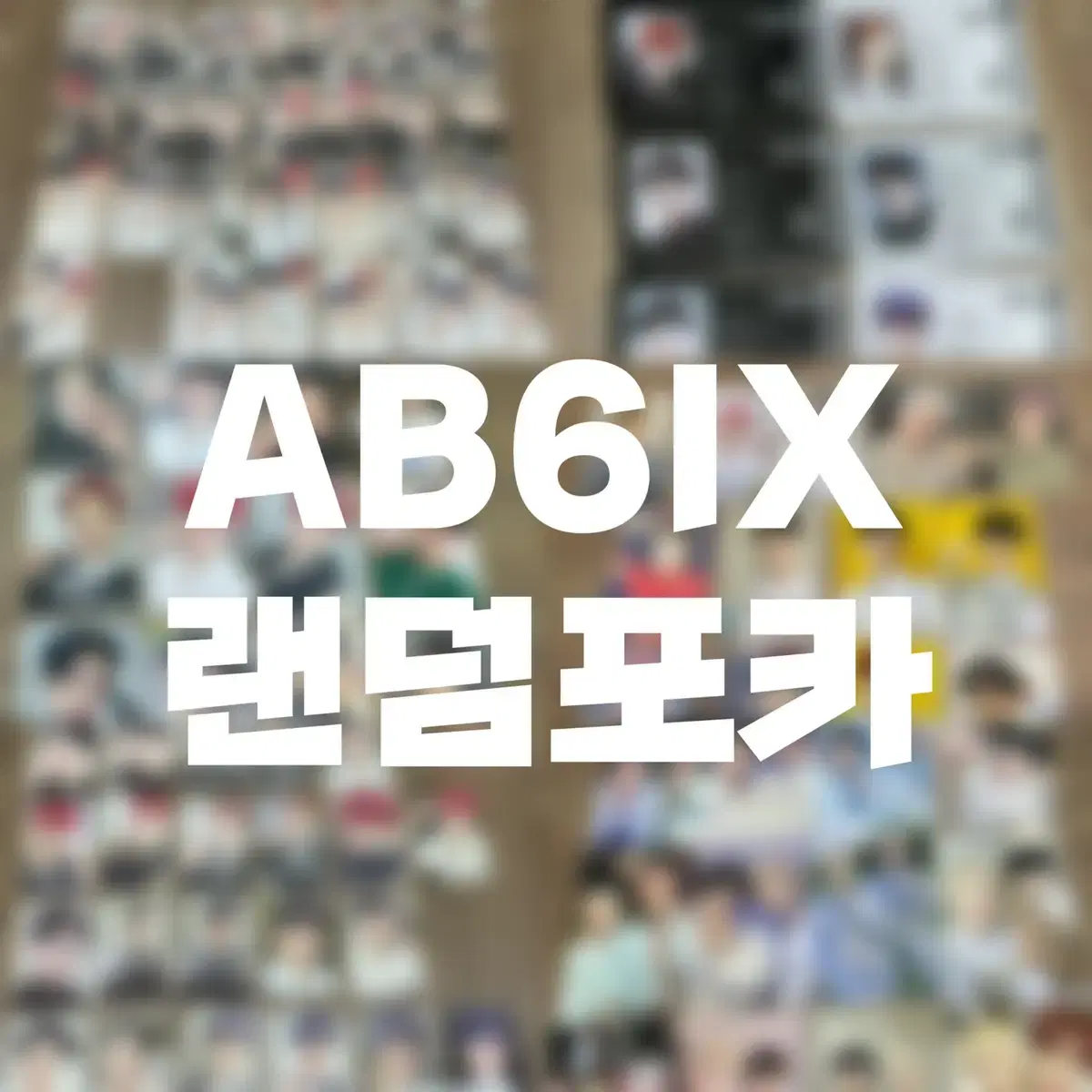 AB6IX Random photocards sells