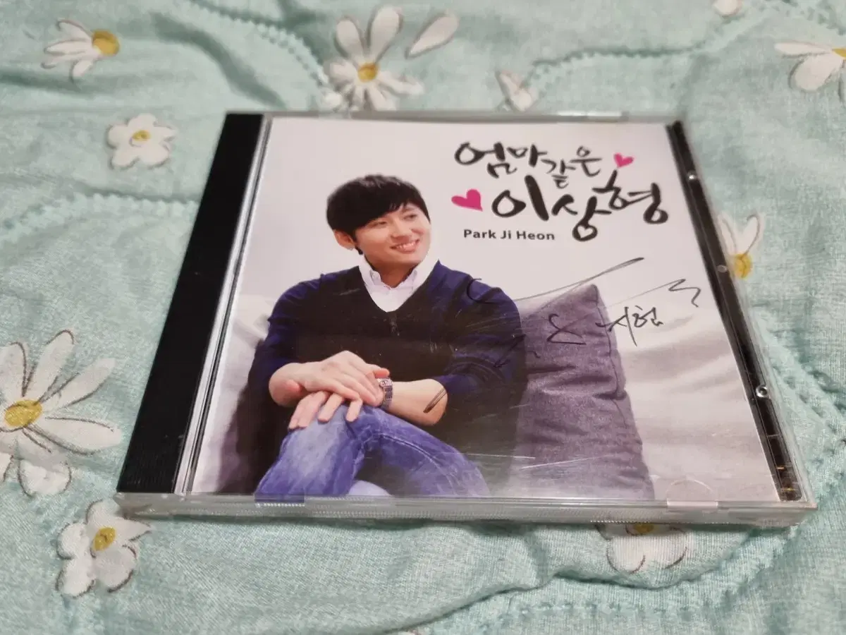 VOS Park Jiheon signed album to sell