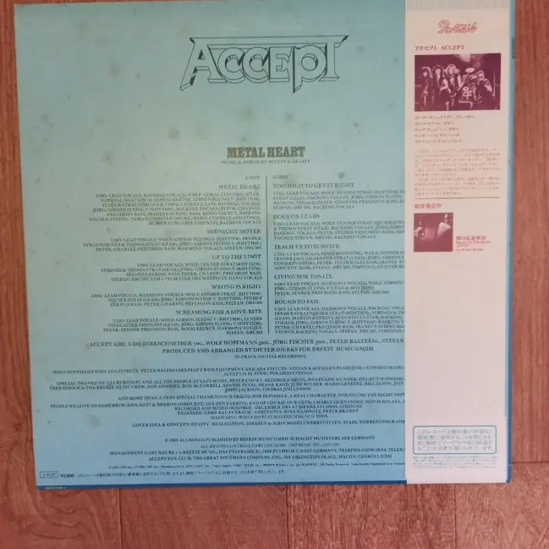 accept lp 악셉트 일본반 엘피