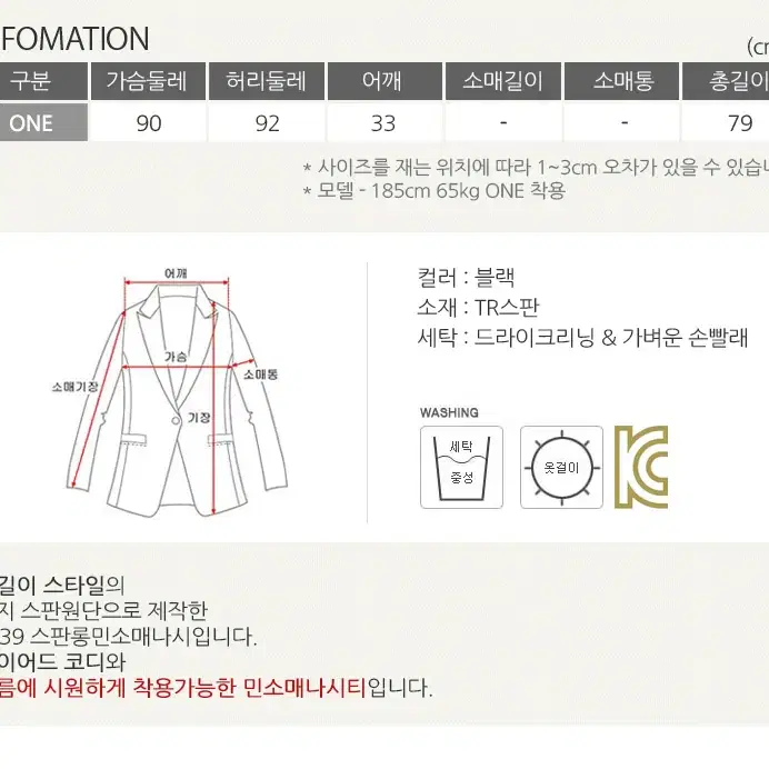 롤프/남성 남자 롱나시 민소매 티셔츠 무지 스판 여름 블랙 검정