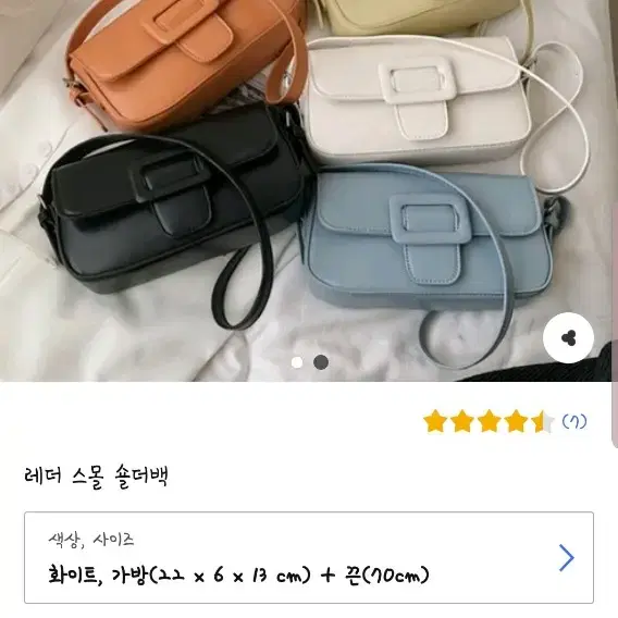 가방 팝니다