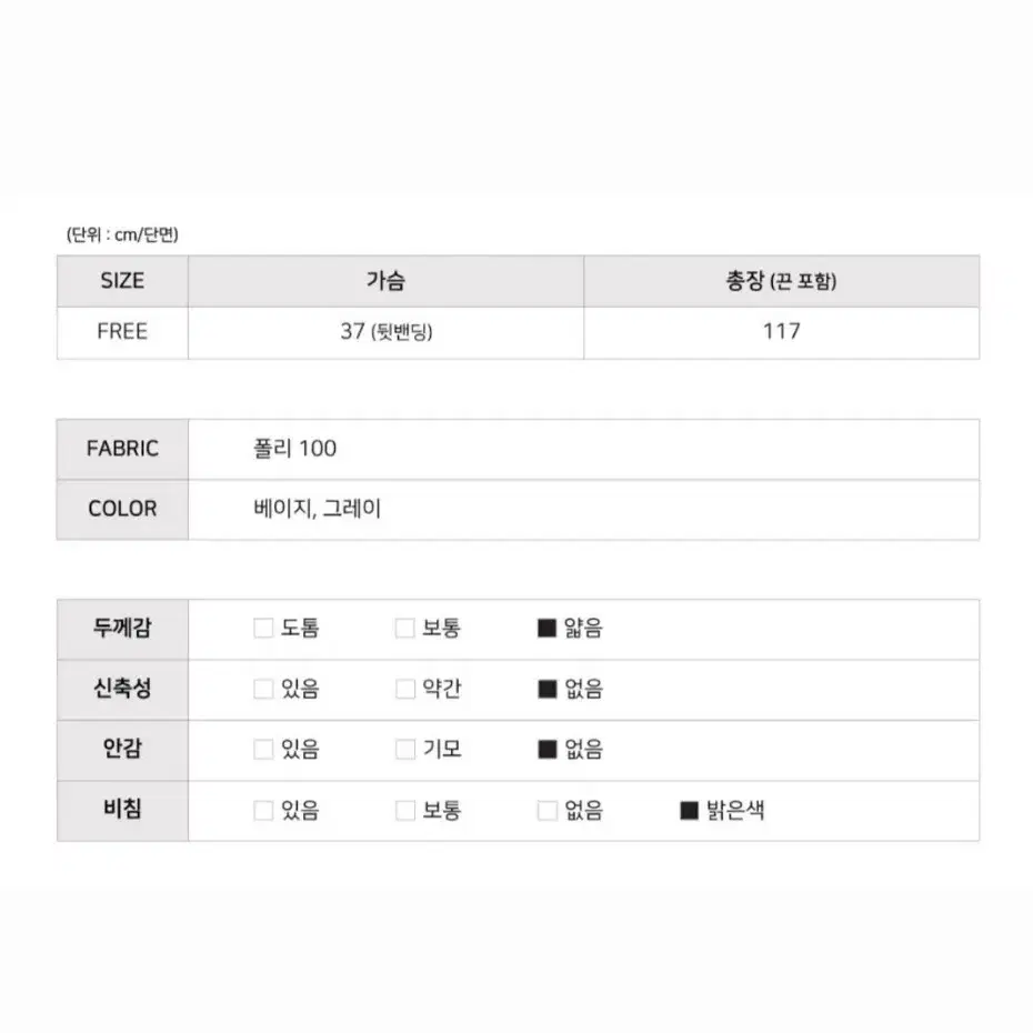 브랜디 포에 마블 나염 롱 나시 끈 원피스