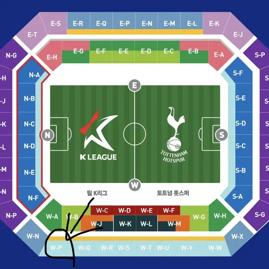 토트넘 vs k리그 2등석 4연석 판매