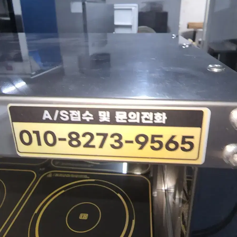 솥밥대통령