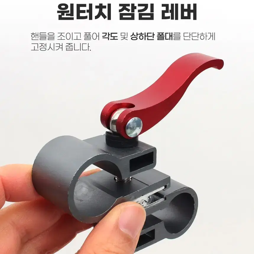 파라솔각도 조절기