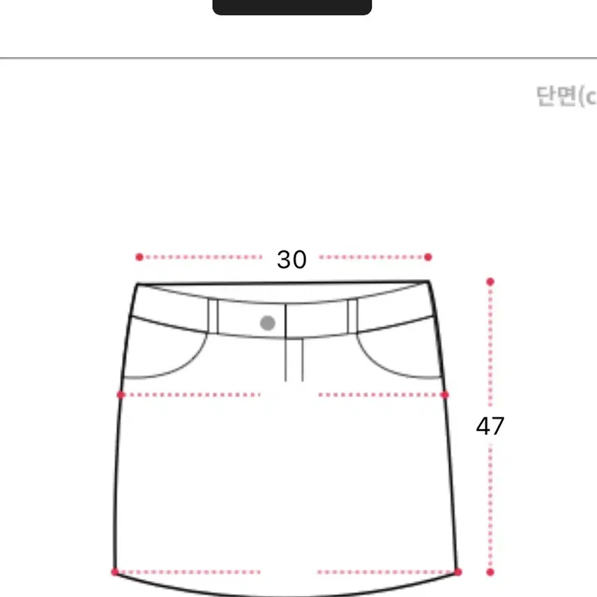 골지 밴딩 스커트