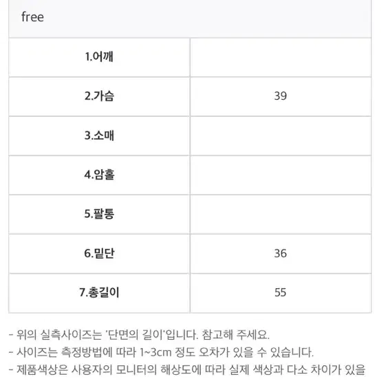 새상품) 미젬므 셔링샤인티 블랙