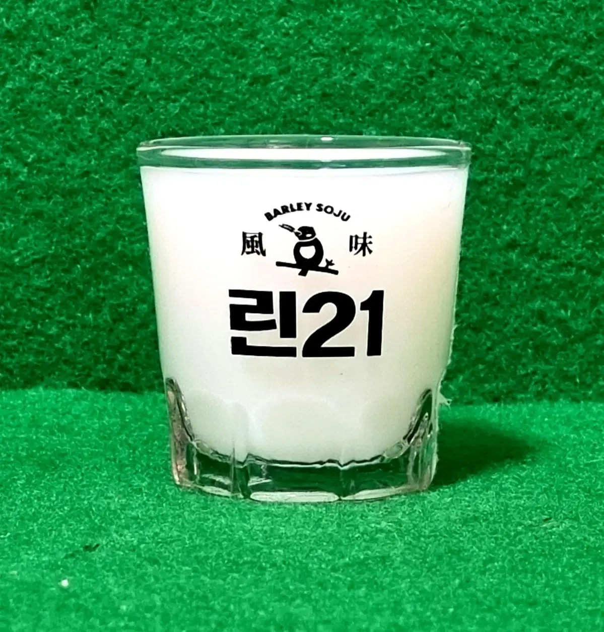 소주잔) 린21