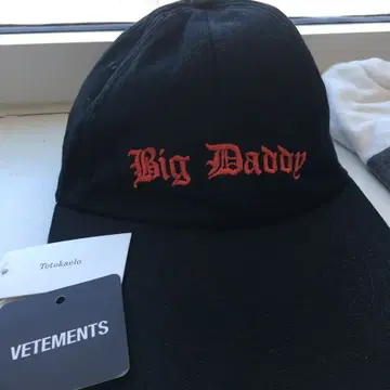 big daddy cap