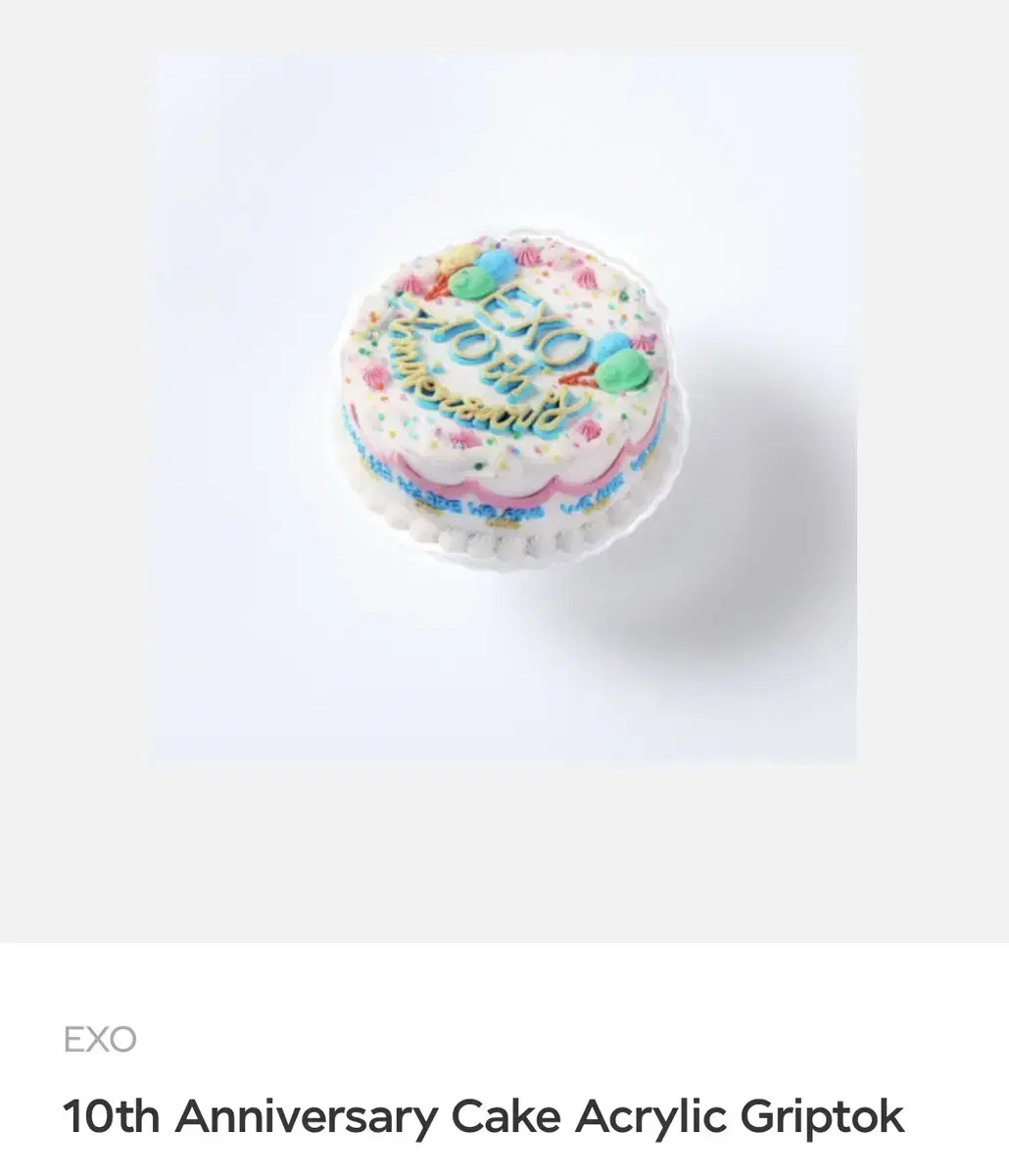 미개봉 새상품 ) exo 엑소 10주년 md 그립톡