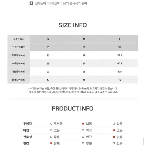 로엠 트위드 가디건 L사이즈