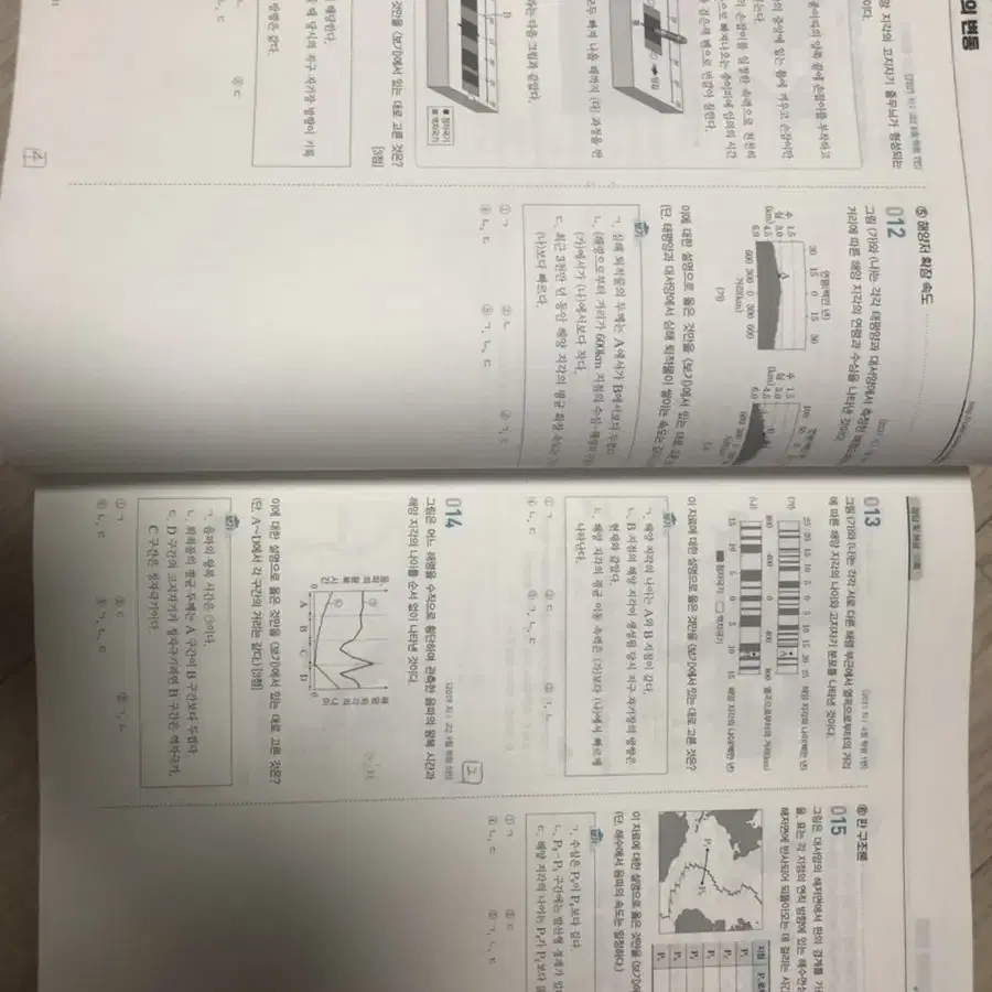 수능 교재 판매합니다.