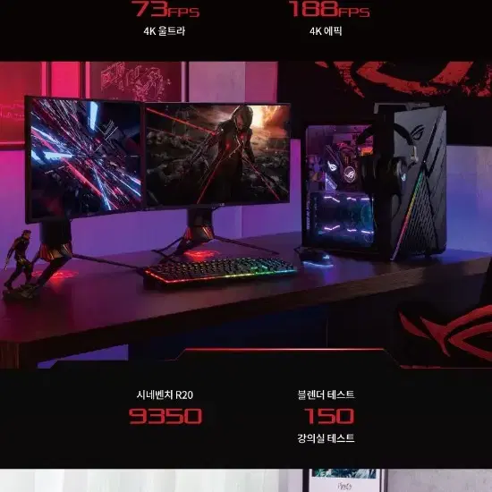 초고사양 3090 pc본체. 아수스 rog g35dx-v9r9015