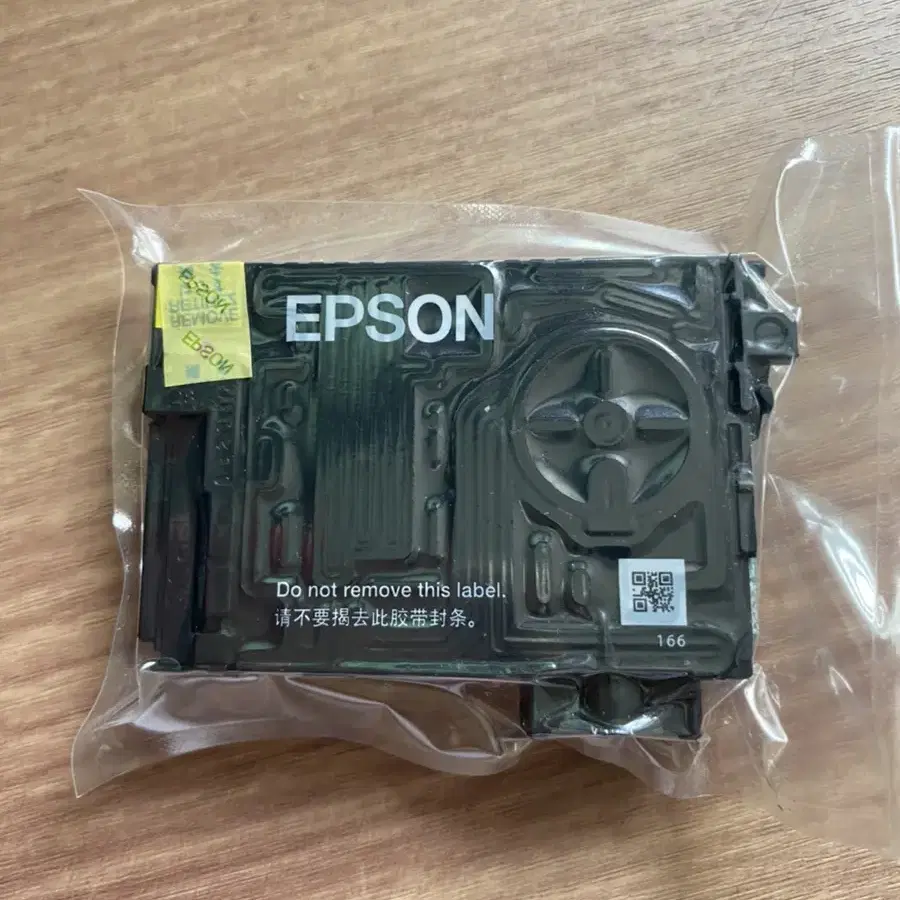 EPSON 193 프린터 잉크 (청색)