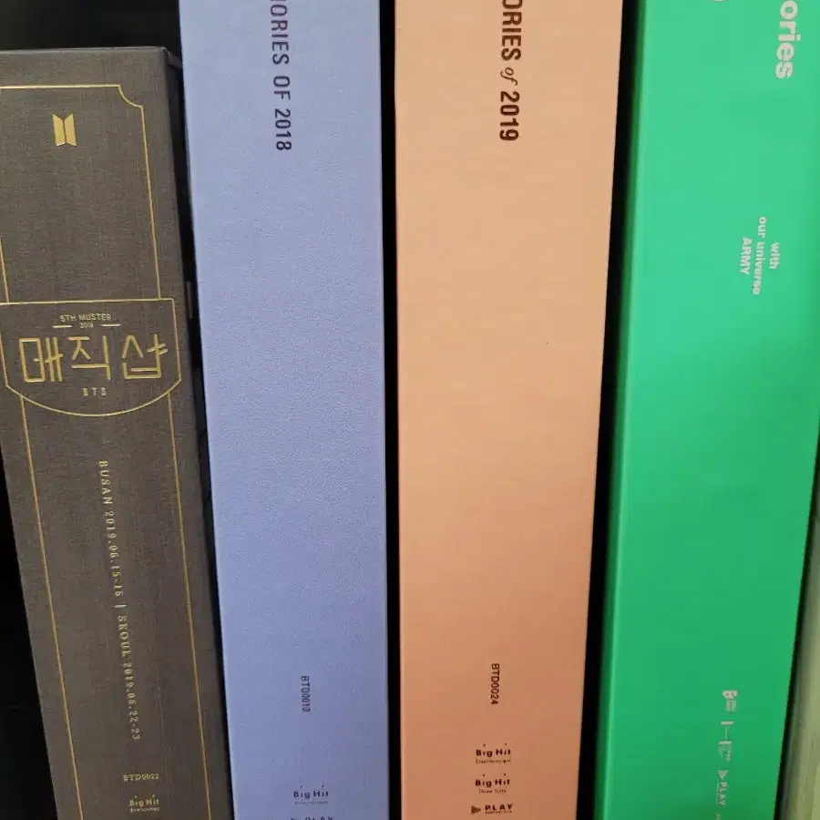 방탄 bts 2019 2020 메모리즈 디비디 딥디 dvd