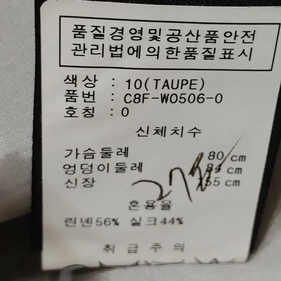 클럽모나코 린넨 원피스