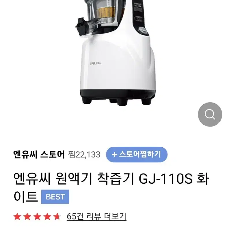 품절