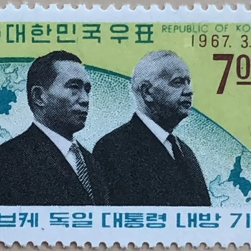 1967년. 독일대통령 뤼브케 내방기념우표.