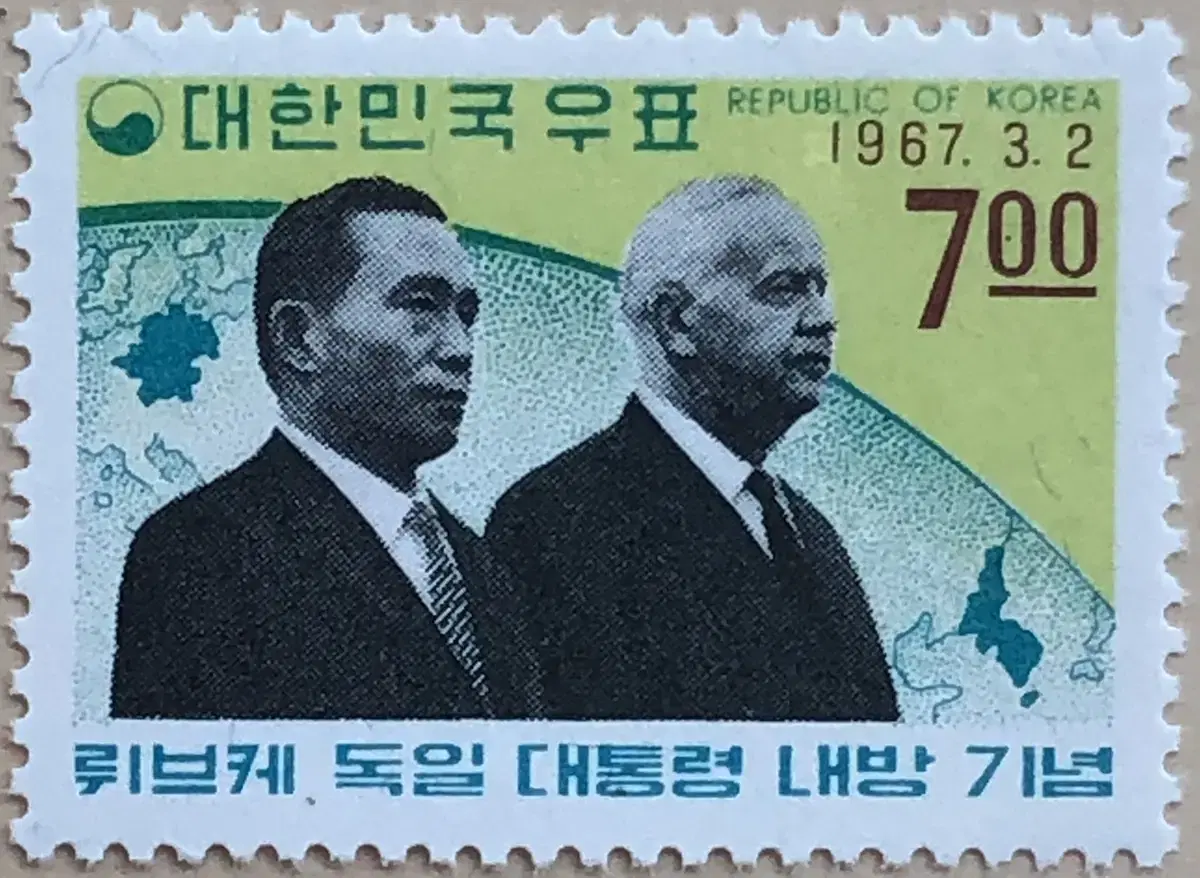 1967년. 독일대통령 뤼브케 내방기념우표.