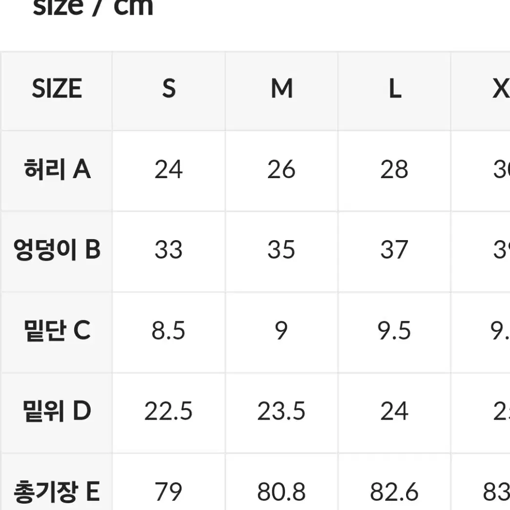 {정품} S 블랙라벨 시그니처 360N 레깅스 젝시믹스미착용