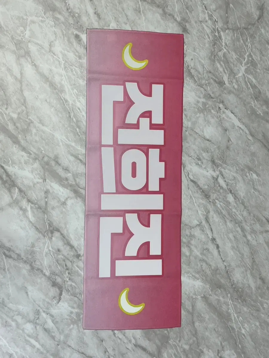 Heejin Slogan