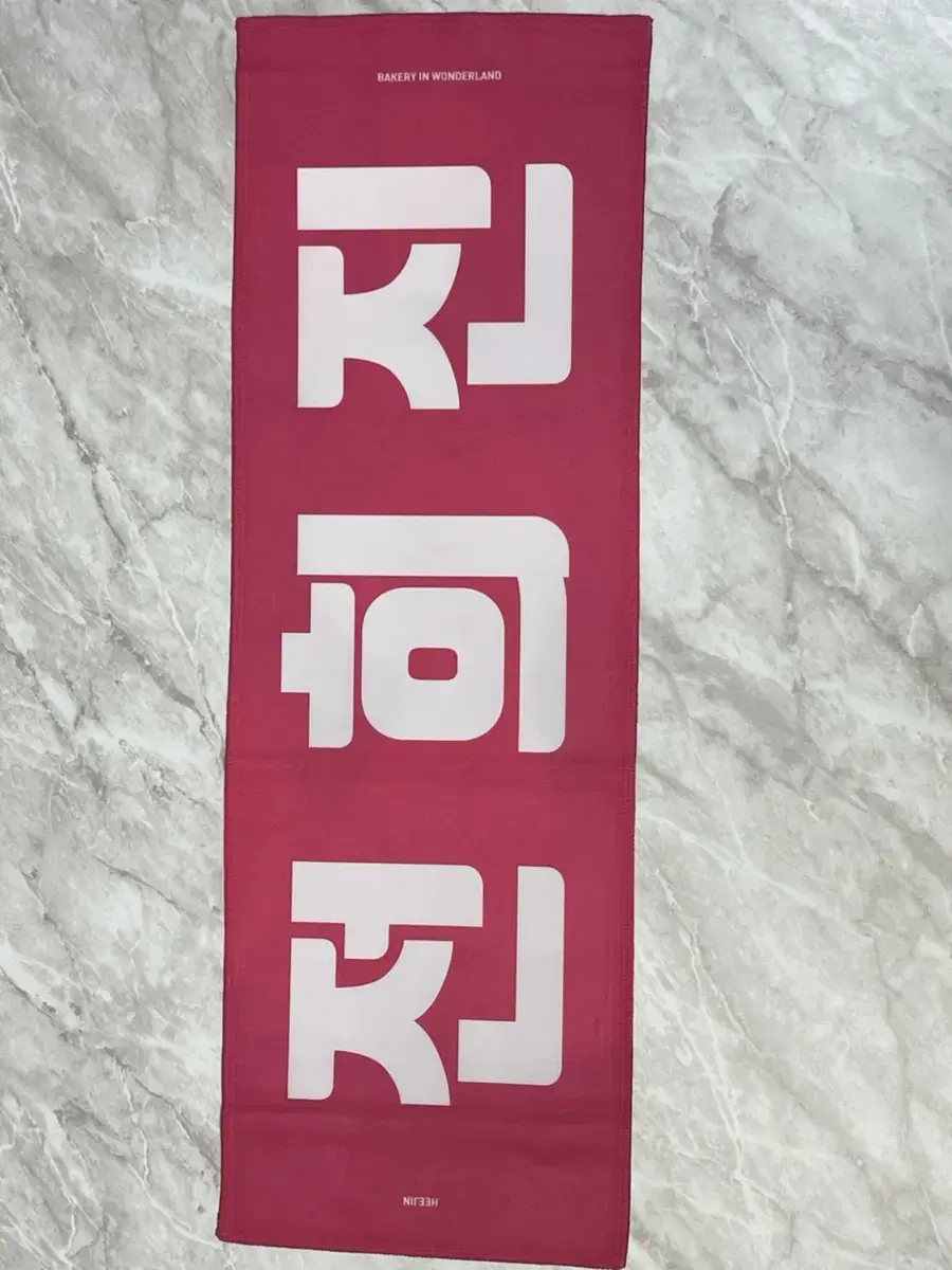 Heejin Slogan