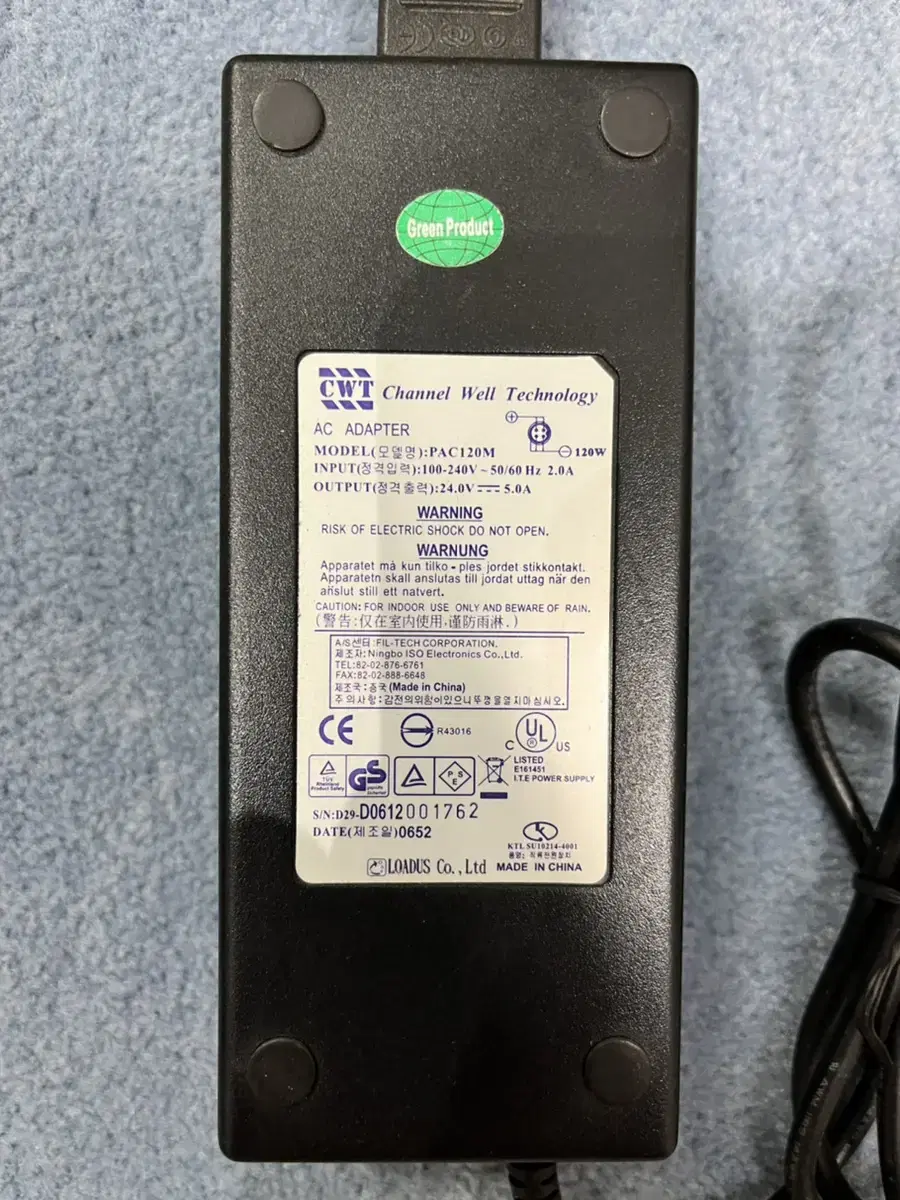 LOADUS Monitor AC Adapter