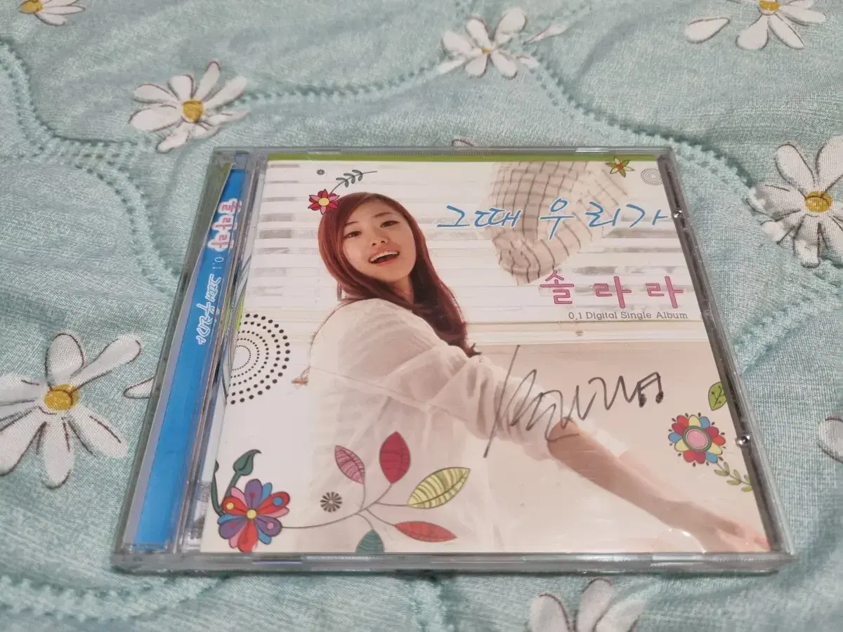 I'm selling solar signed albums.