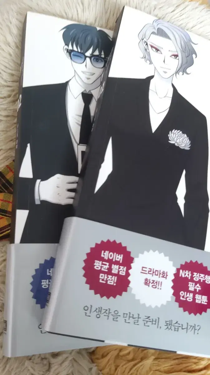 웹툰작가 | 브랜드 중고거래 플랫폼, 번개장터 웹툰작가 | 브랜드 중고거래 플랫폼, 번개장터