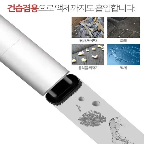 (무료배송) 차량용 핸드청소기 미니청소기 물로세척가능