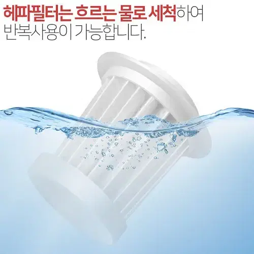 (무료배송) 차량용 핸드청소기 미니청소기 물로세척가능