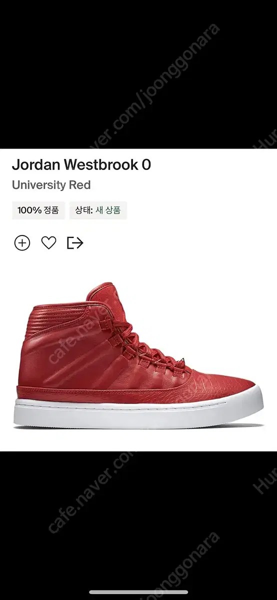 나이키 조던 웨스트브룩 0 ( Jordan westbrook 0 ) 유니