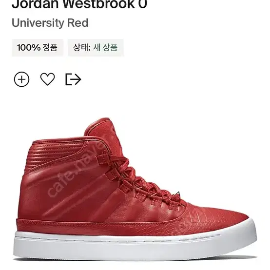 나이키 조던 웨스트브룩 0 ( Jordan westbrook 0 ) 유니