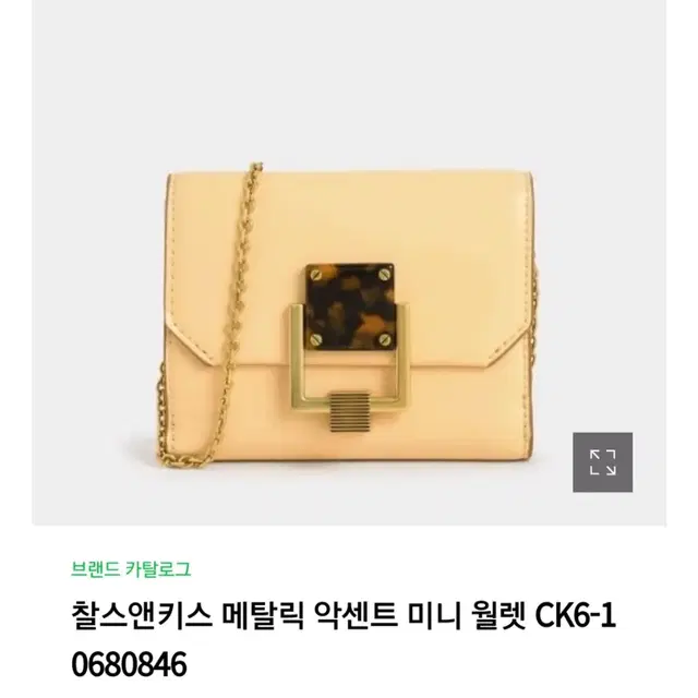 가격내림 새상품 찰스앤키스 메탈릭 악센트 미니 월렛 블랙