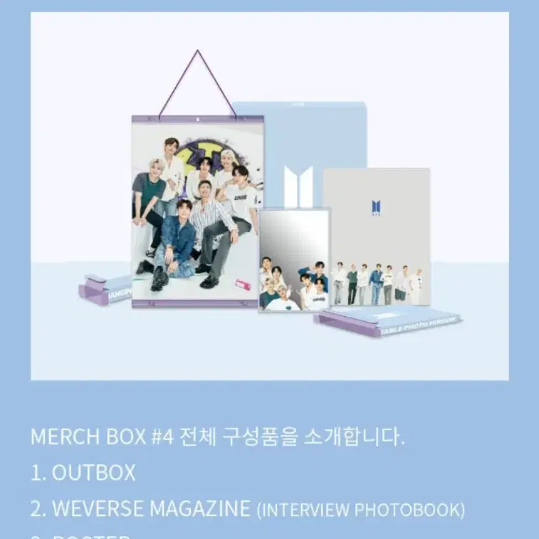 BTS MERCH BOX4