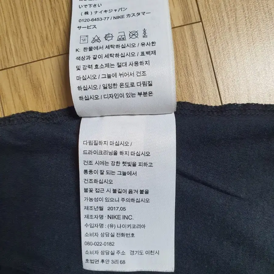 나이키 에어조던 윙스 티셔츠, 반팔티 100