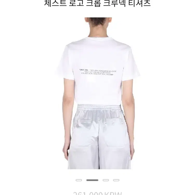 Helmutlang 헬무트랭 크롭티