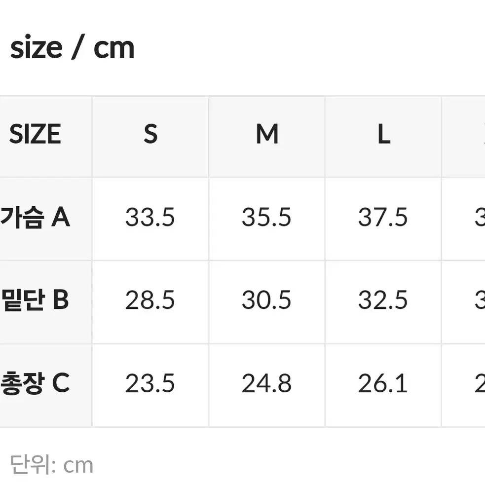 {정품} S 젝시믹스 하이디 베이직 브라탑