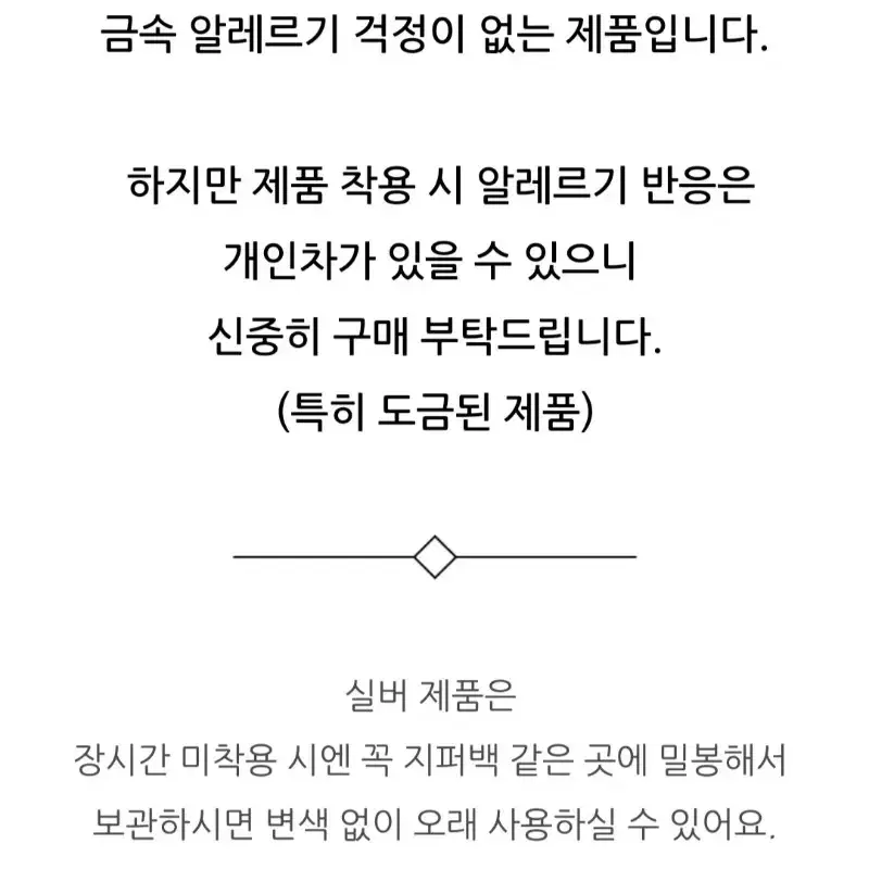 실버 925 블랙 에폭 은반지 은볼 프리사이즈 오픈링