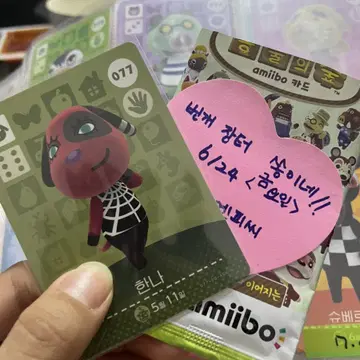 동물의숲 아미보카드 1탄 한나 | 브랜드 중고거래 플랫폼, 번개장터 동물의숲 아미보카드 1탄 한나 | 브랜드 중고거래 플랫폼, 번개장터