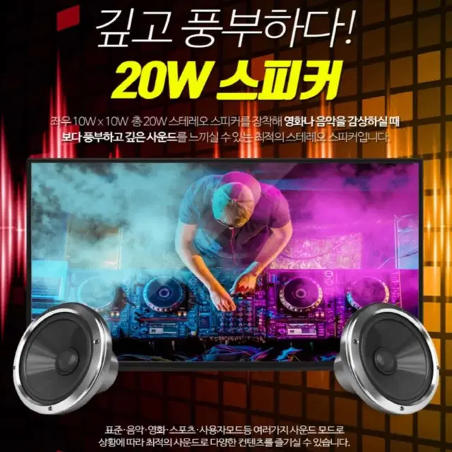 40인치 UHD 4K LED TV 미개봉 새제품 무료배송 모니터