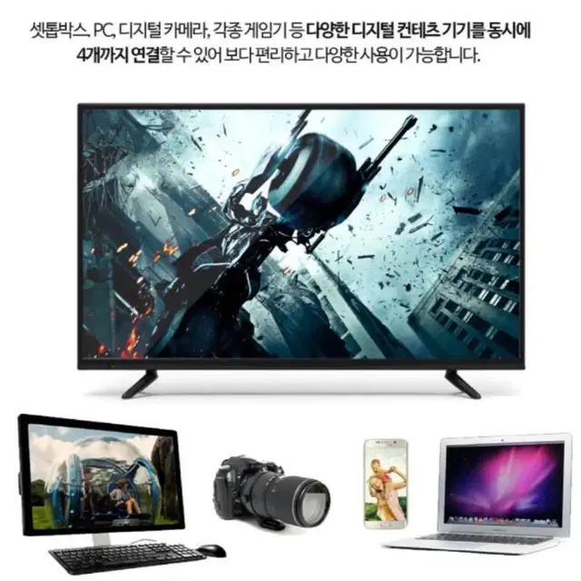 40인치 UHD 4K LED TV 미개봉 새제품 무료배송 모니터