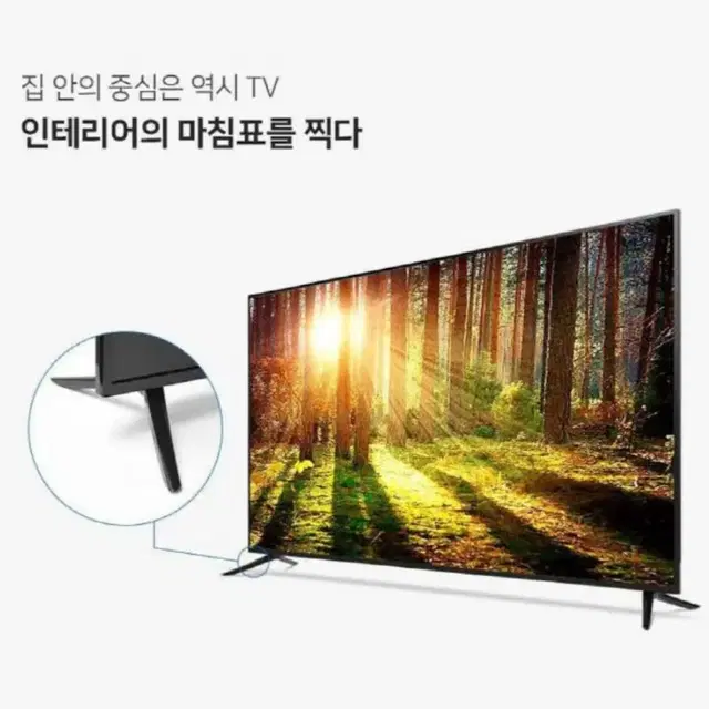 50인치 UHD 4K LED TV 미개봉 새제품 무료배송 모니터 텔레비전