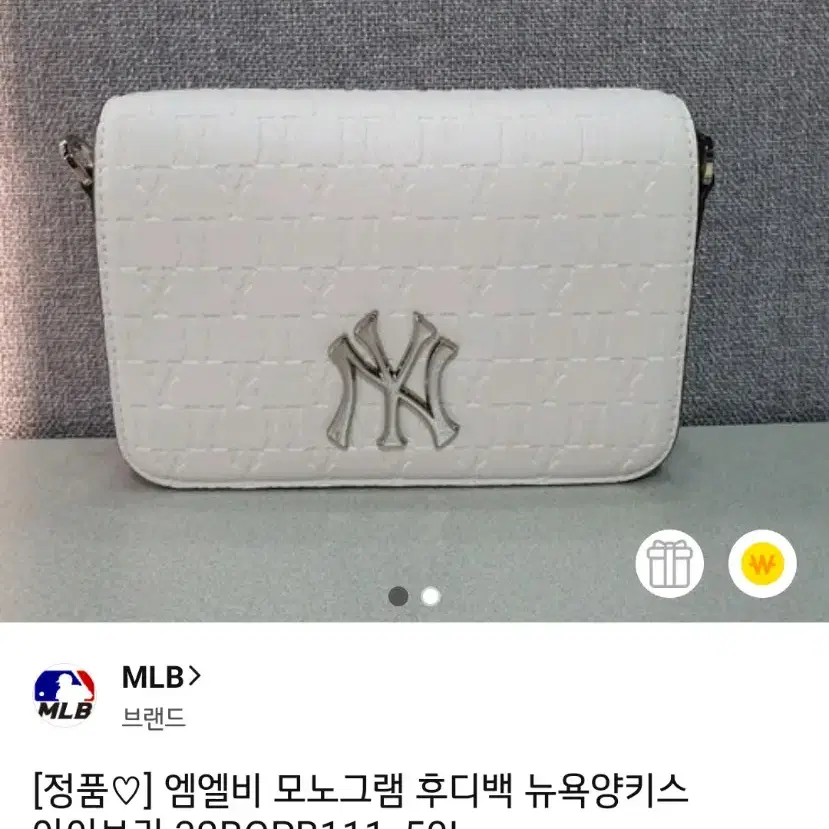 mlb 남여공용 뉴욕양키스 가방 (교신가능)