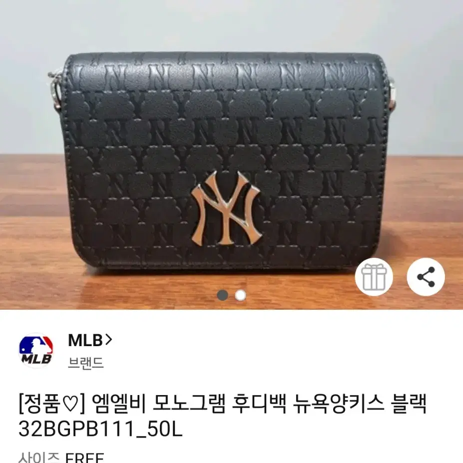 mlb 남여공용 뉴욕양키스 가방 (교신가능)